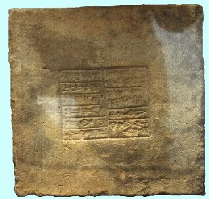 BRIQUE MARQUEE AU NOM DE GUDEA. Matière: terre cuite, Dimensions: environ 30x30x6 cm, Date: vers 2120 av. JC, Référence: AO 2672