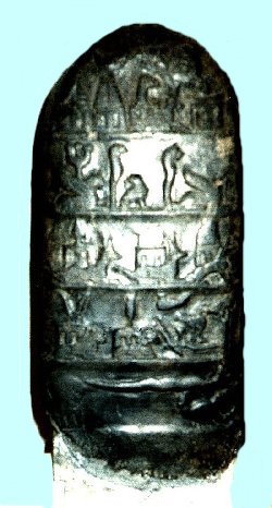 KUDURRU DE MELISHIHOU II. Matière: calcaire. Date: Début du Xii siècle av.JC. Référence: SB 22